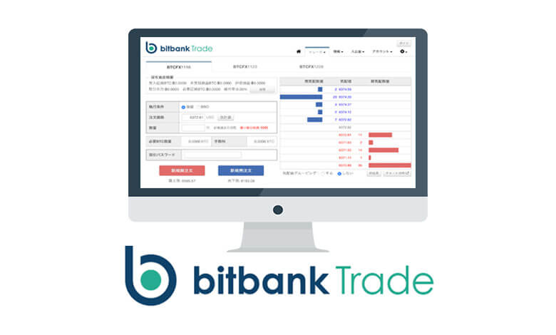 ビットバンクトレードとは