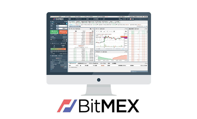 ビットメックスとは