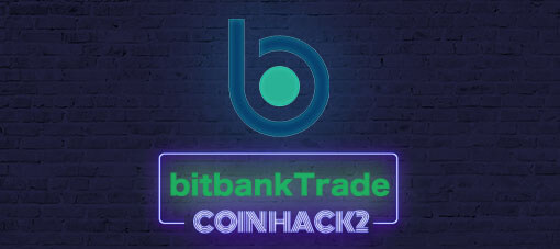 ビットバンクトレード（bitbank Trade）のメリット・デメリット・登録方法・使い方まとめ