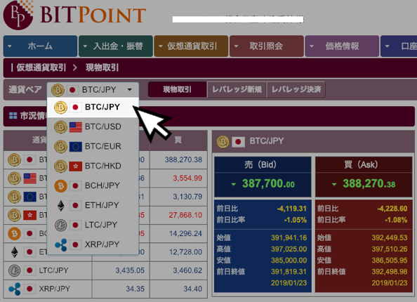 通貨ペアの選択