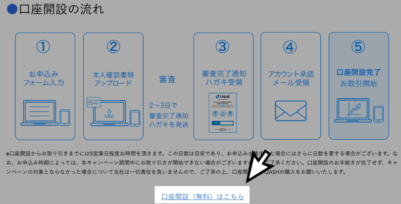 公式サイト