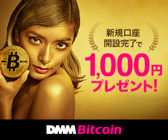 DMMbitcoin