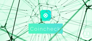 コインチェック(Coincheck)の評判サムネイル