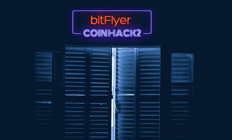 ビットフライヤー（bitflyer）登録・口座開設方法！図解付きで3分で完了！