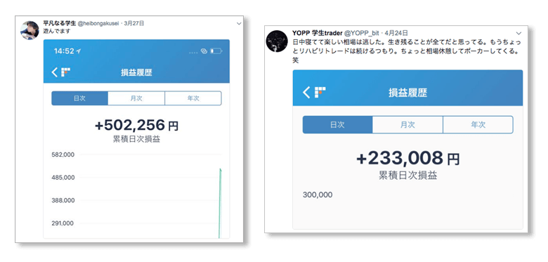 ビットフライヤービットコインFXおすすめ