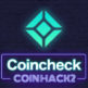 Coincheck(コインチェック)でのEthereum(イーサリアム)の買い方/購入方法を分かりやすく解説！